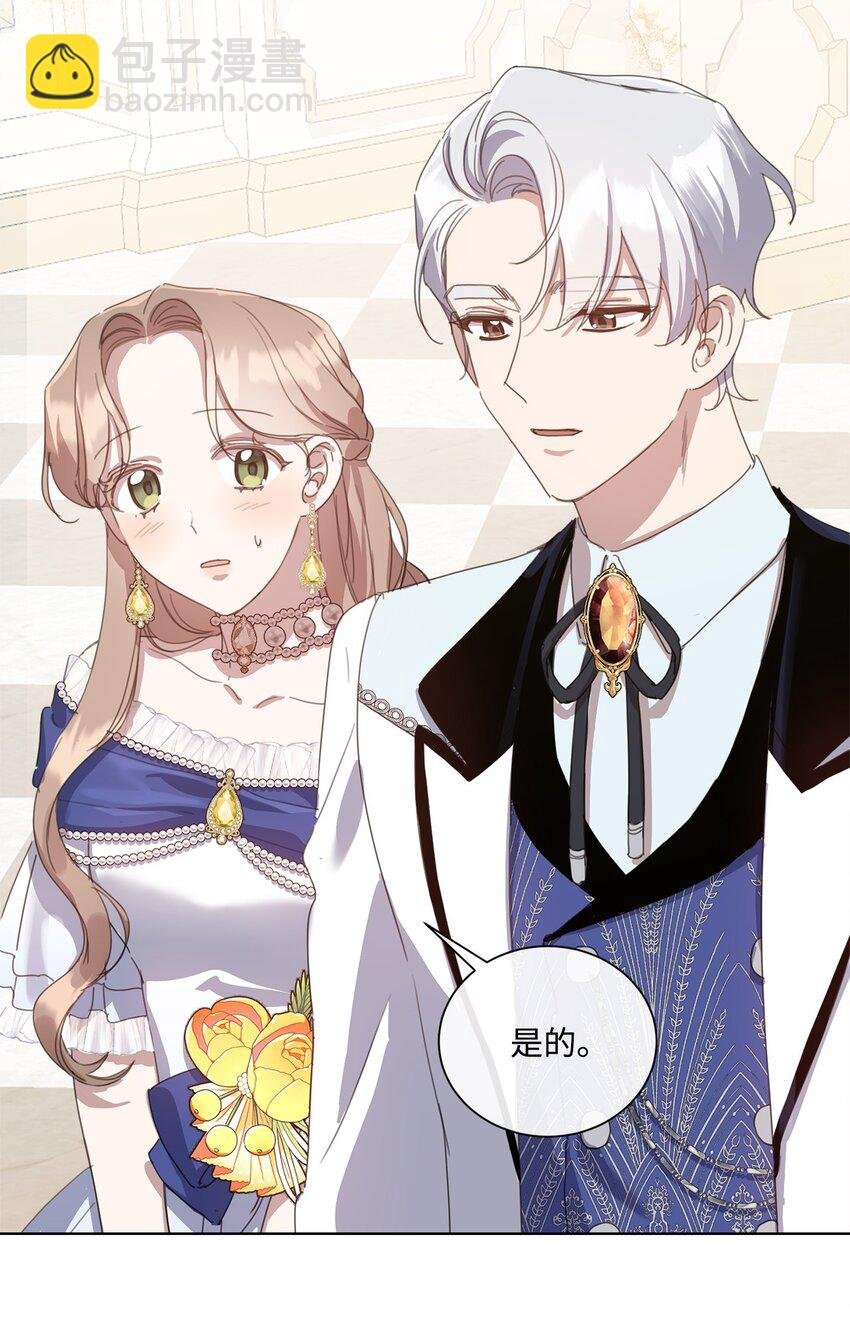 30 宴会共舞