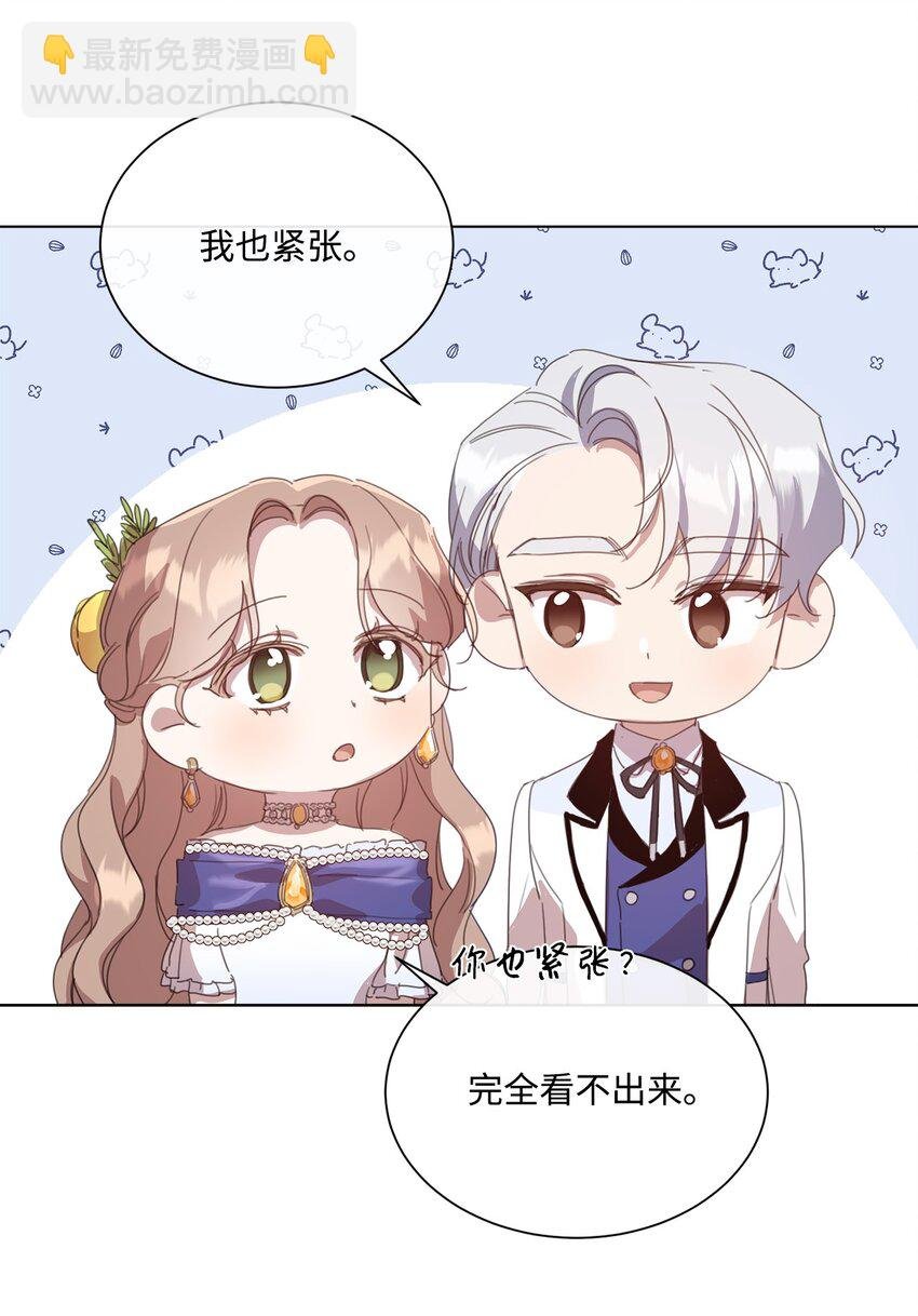 30 宴会共舞