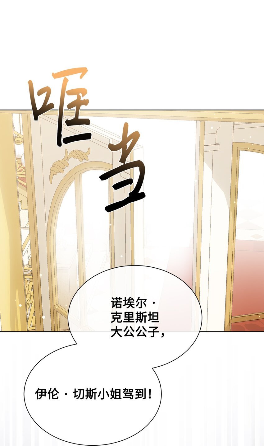 30 宴会共舞