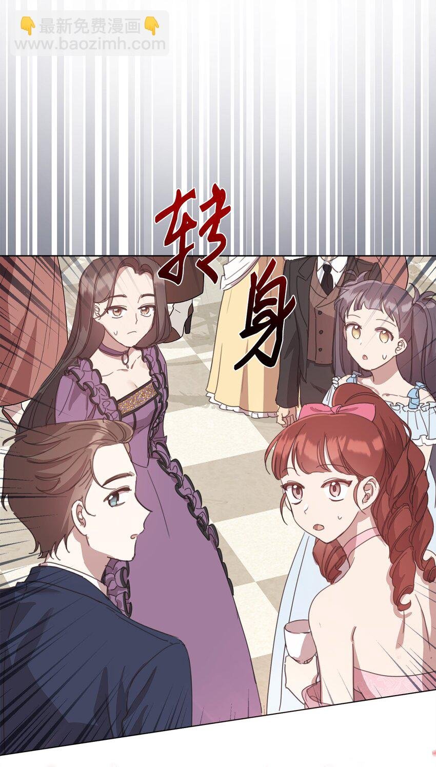 30 宴会共舞
