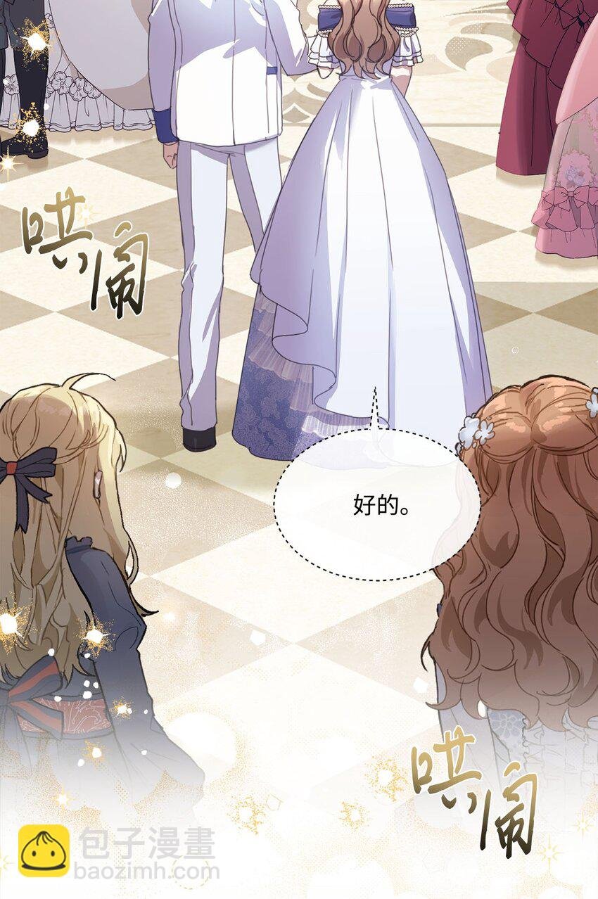 30 宴会共舞