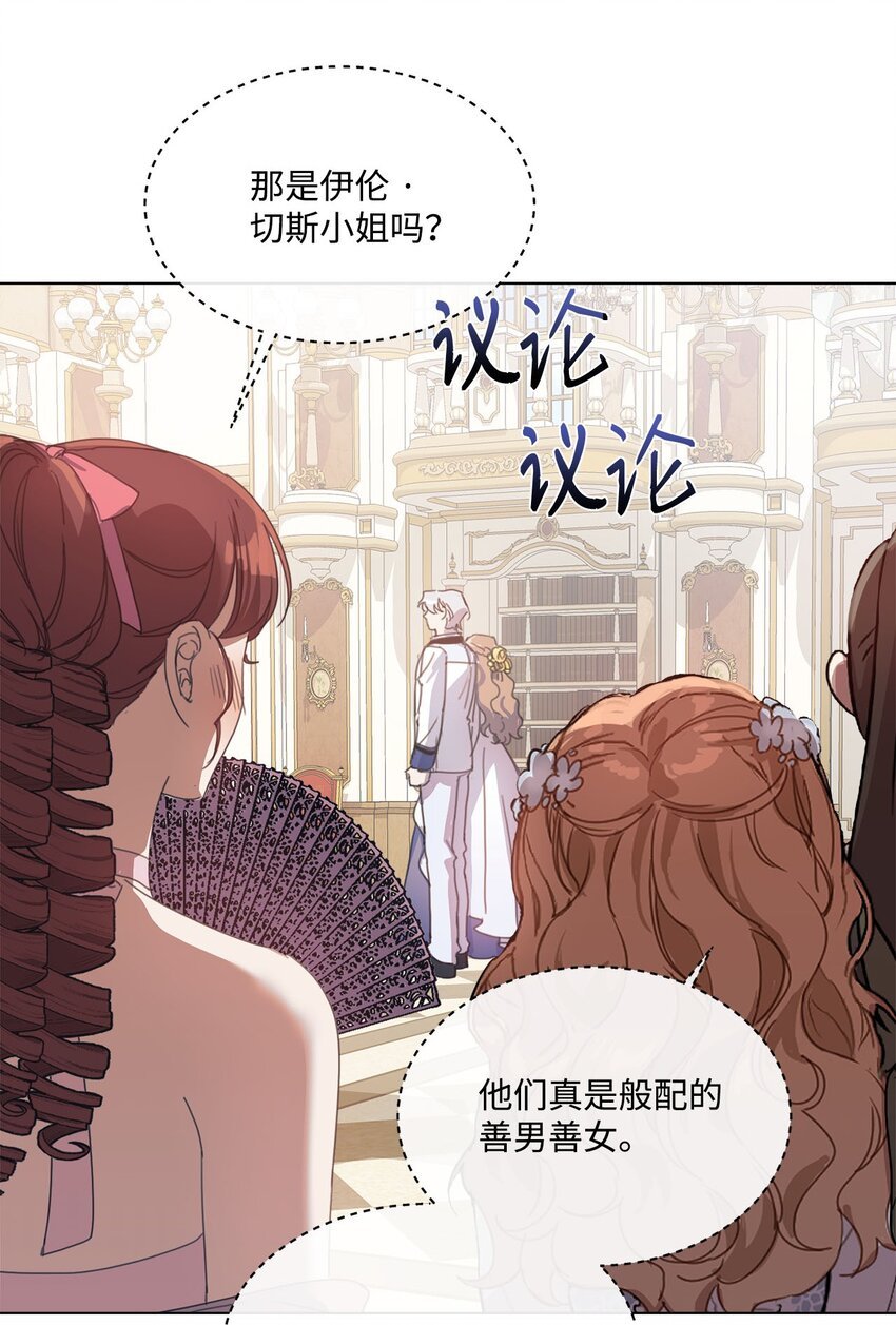 30 宴会共舞