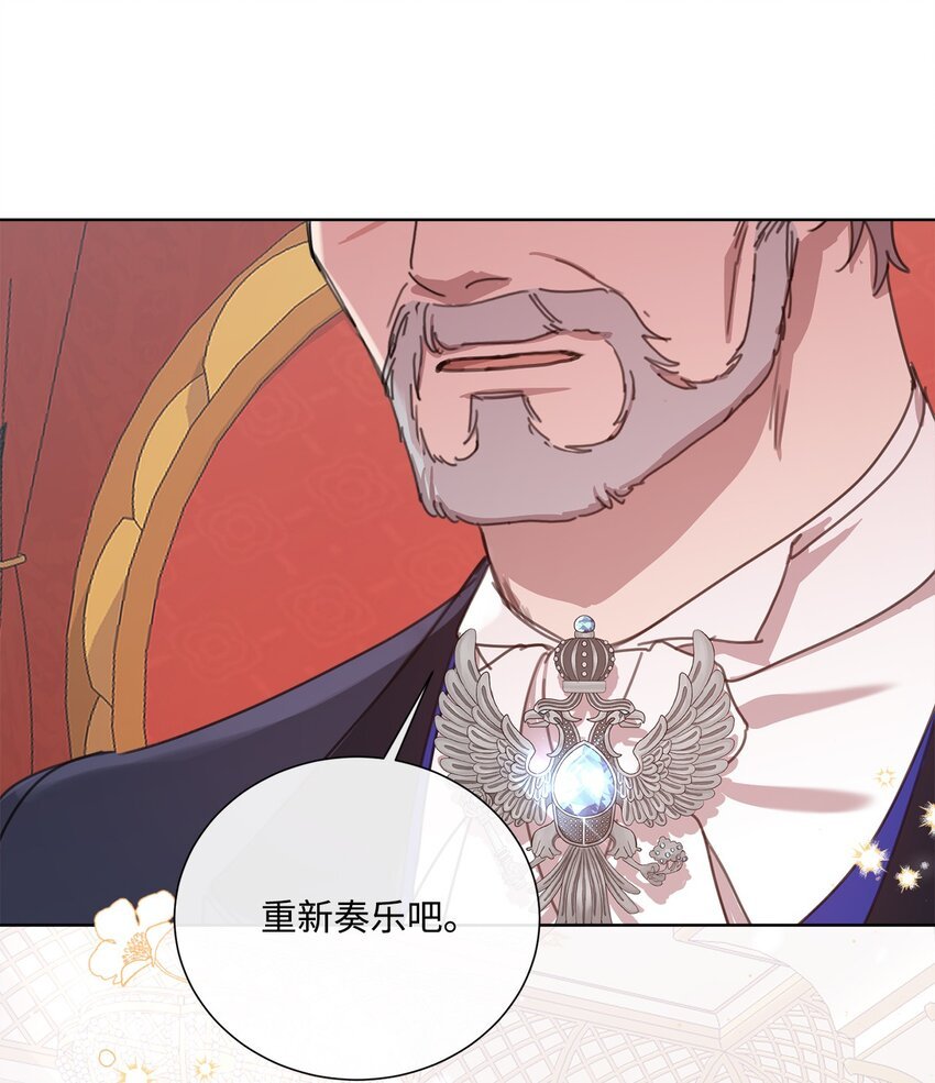 30 宴会共舞