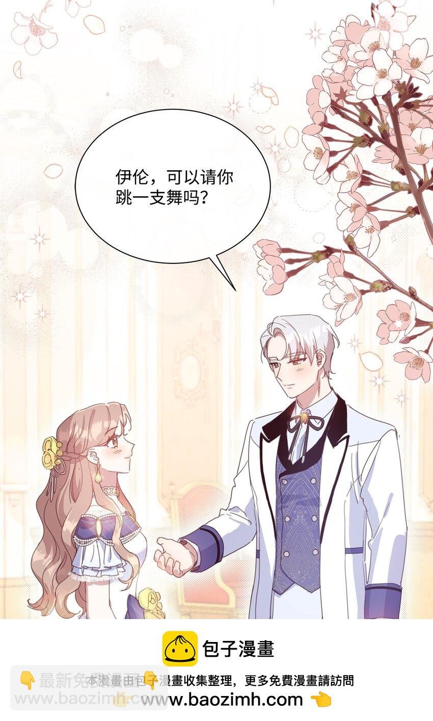 30 宴会共舞