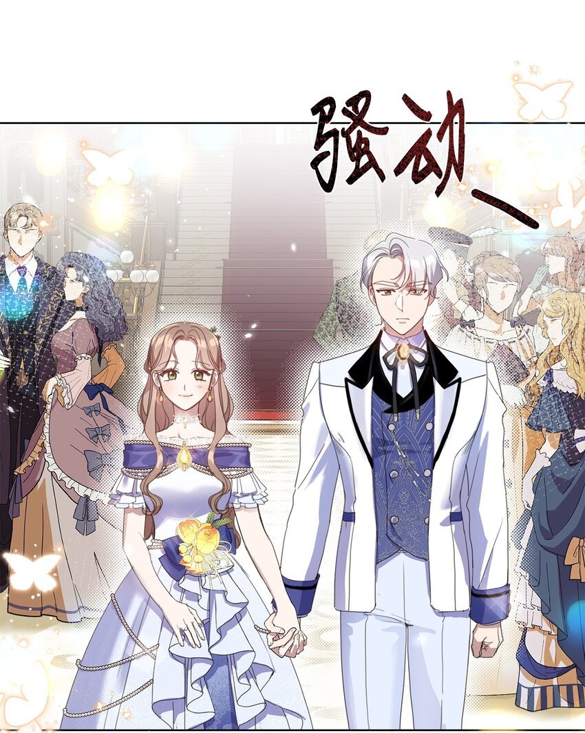 31 宣布婚讯