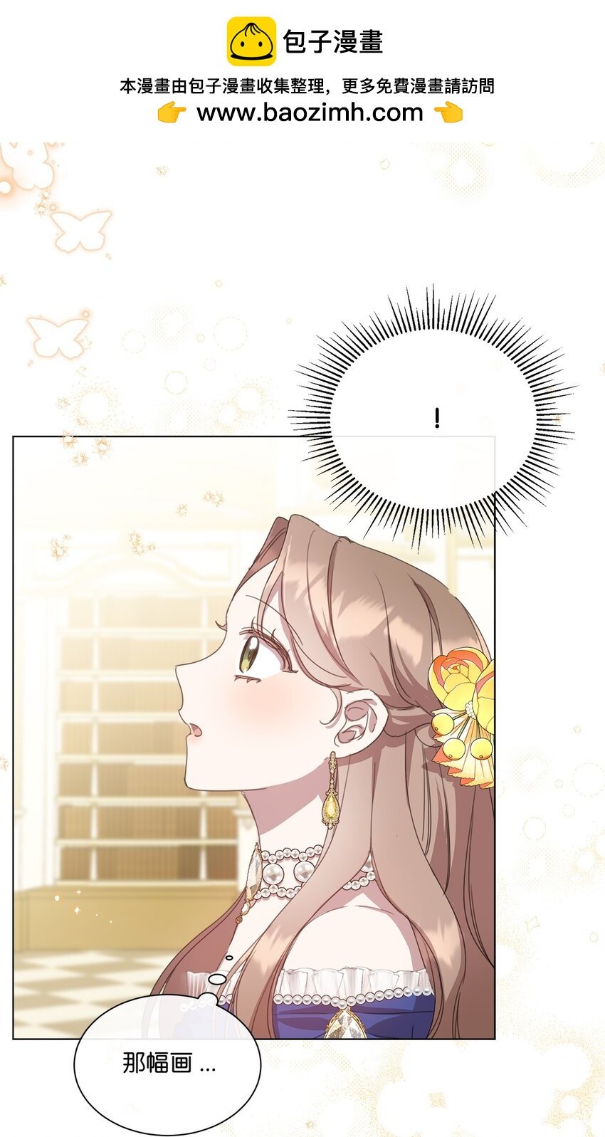 31 宣布婚讯