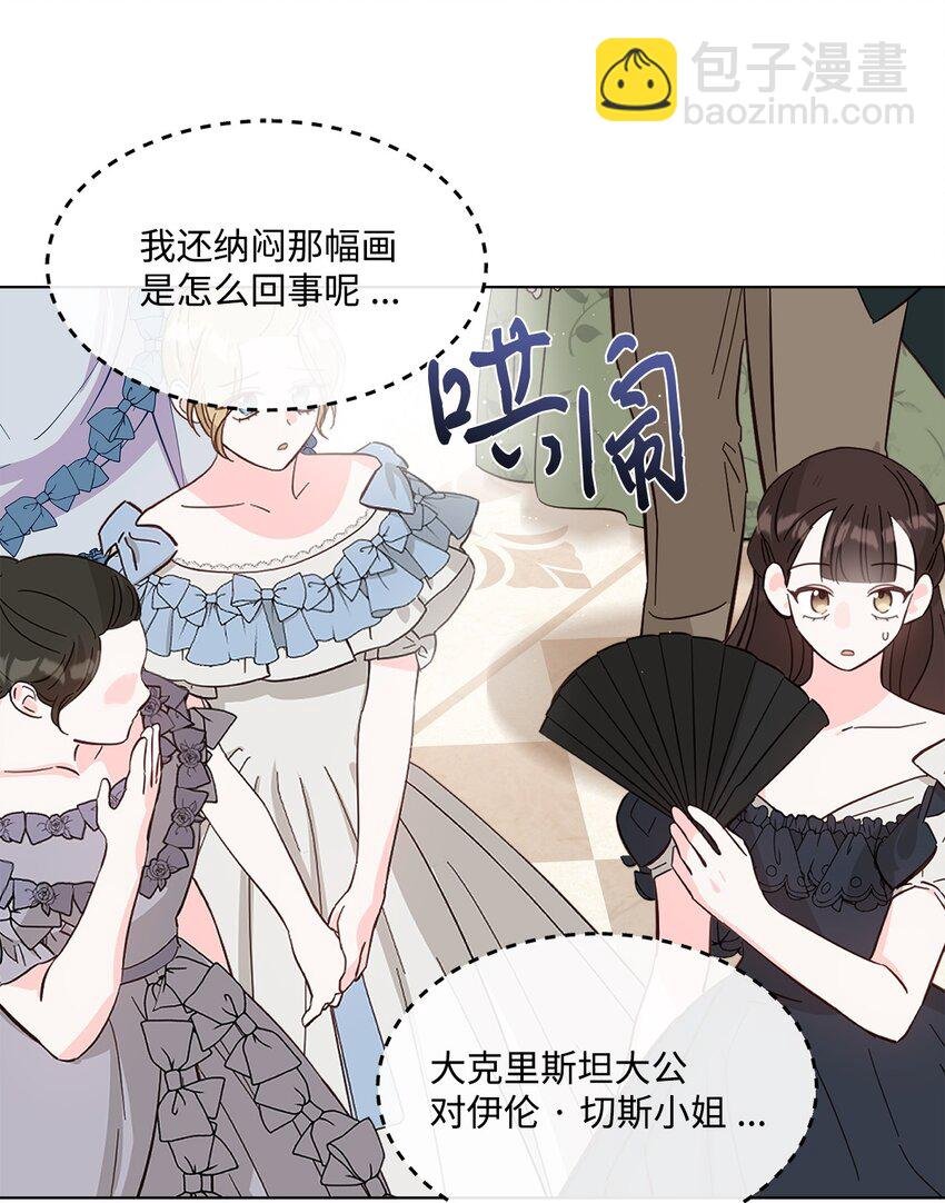 31 宣布婚讯
