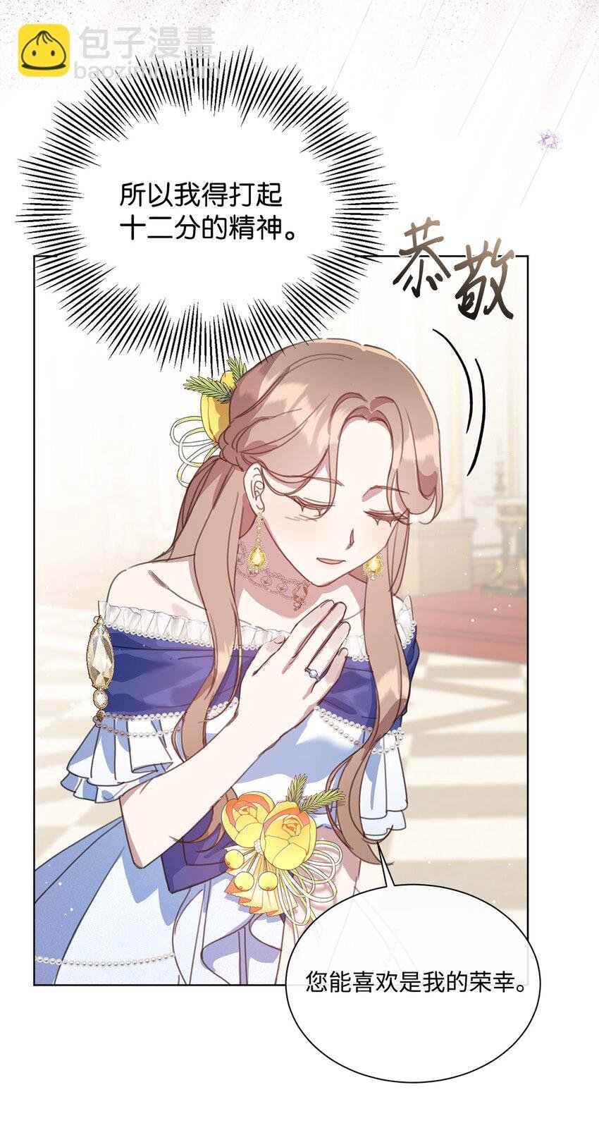 31 宣布婚讯