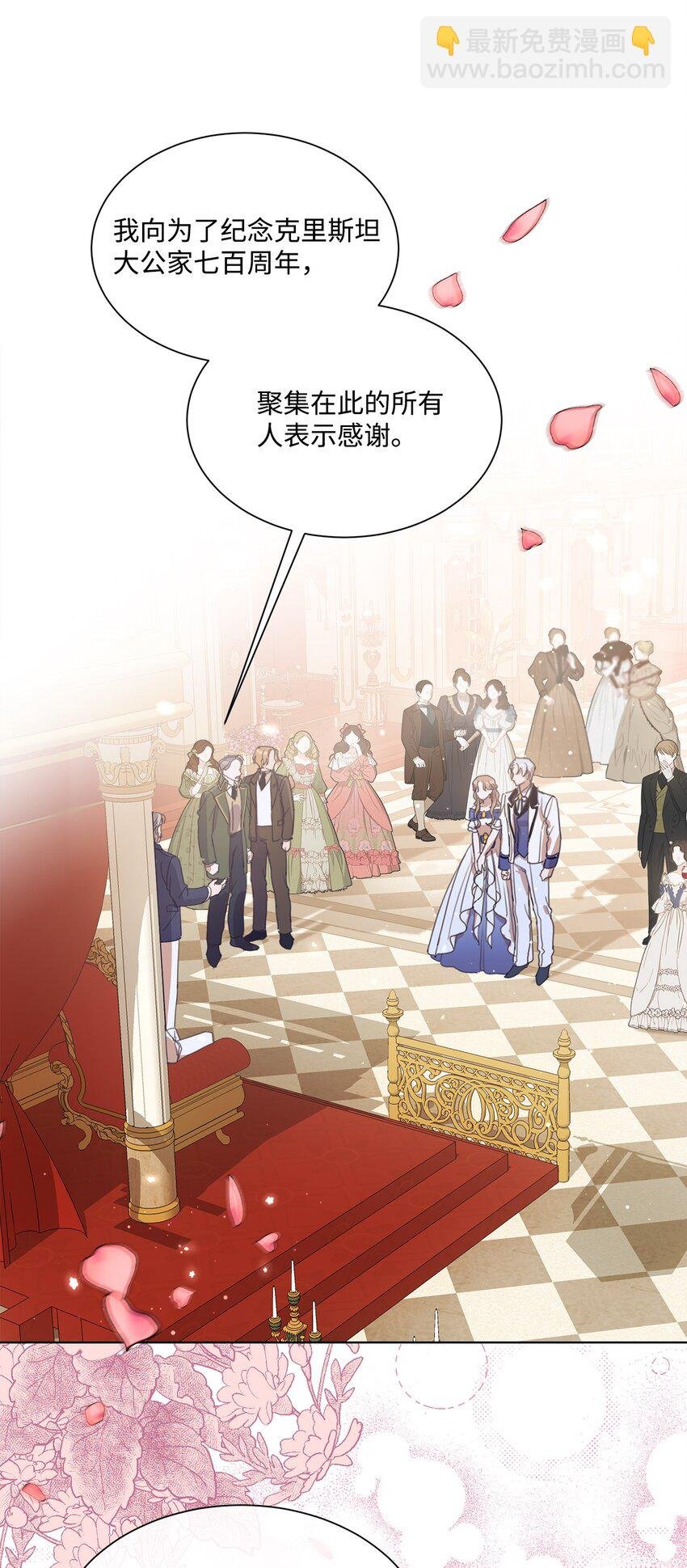 31 宣布婚讯