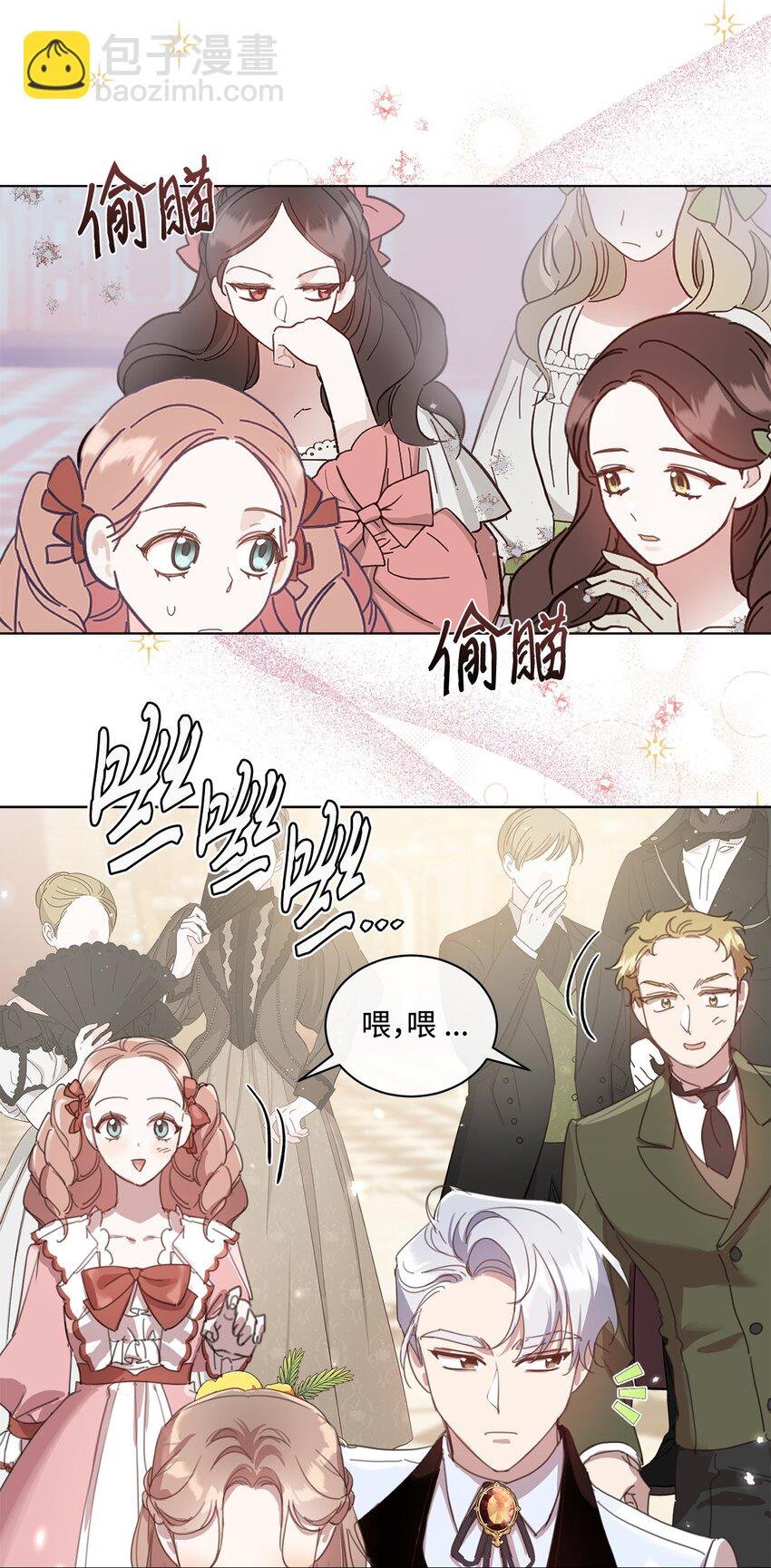 31 宣布婚讯