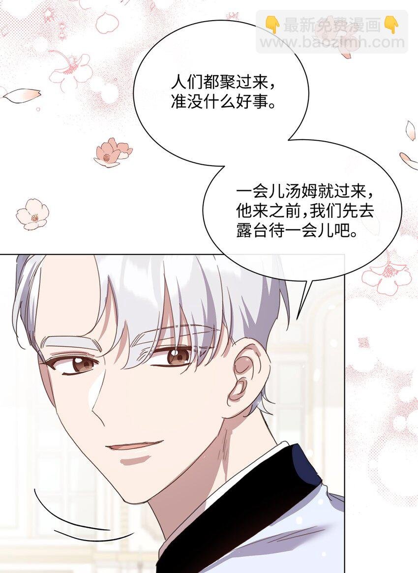 31 宣布婚讯