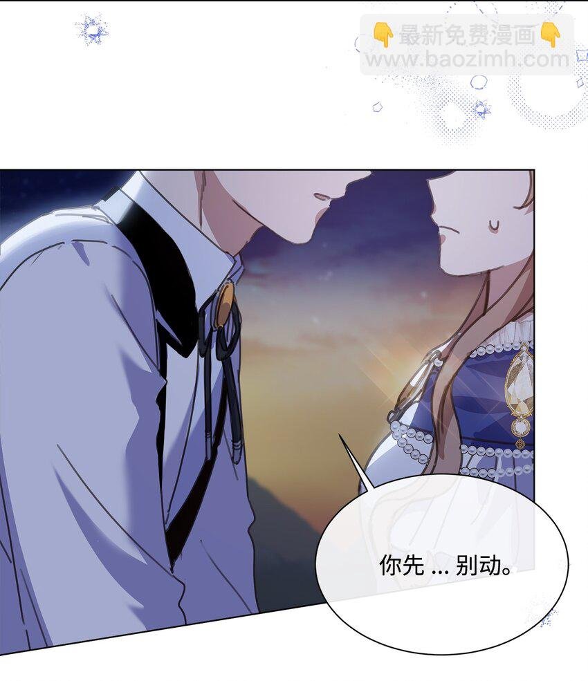 31 宣布婚讯