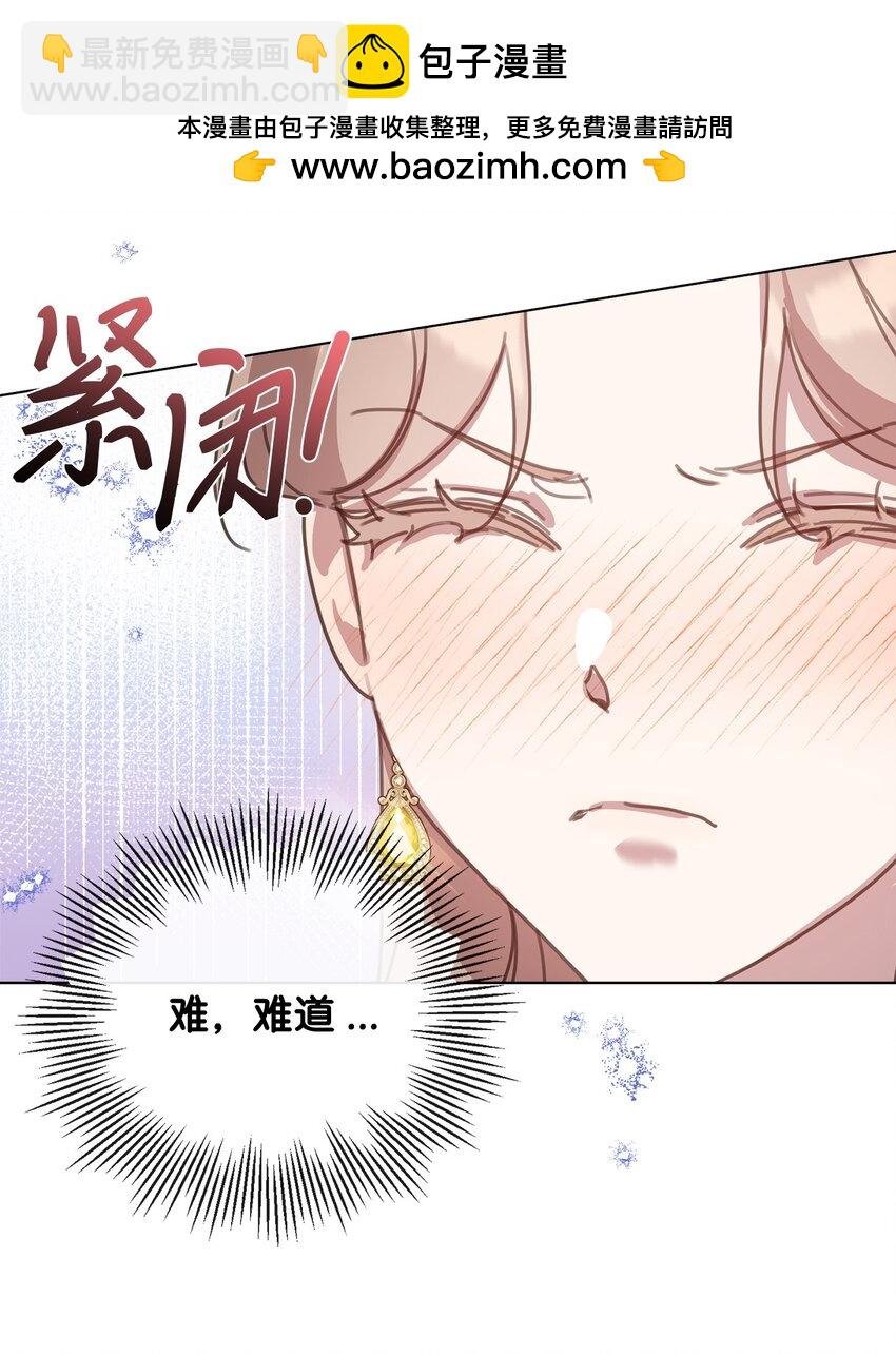 31 宣布婚讯