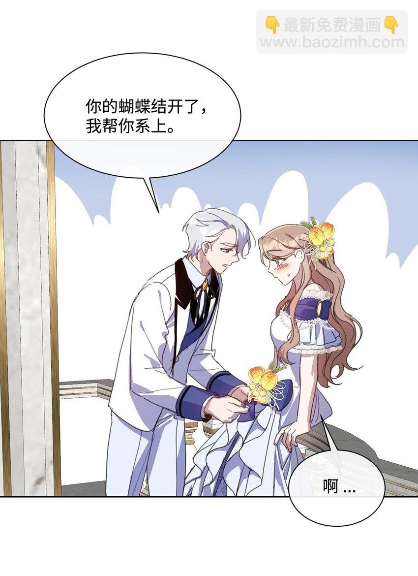 31 宣布婚讯