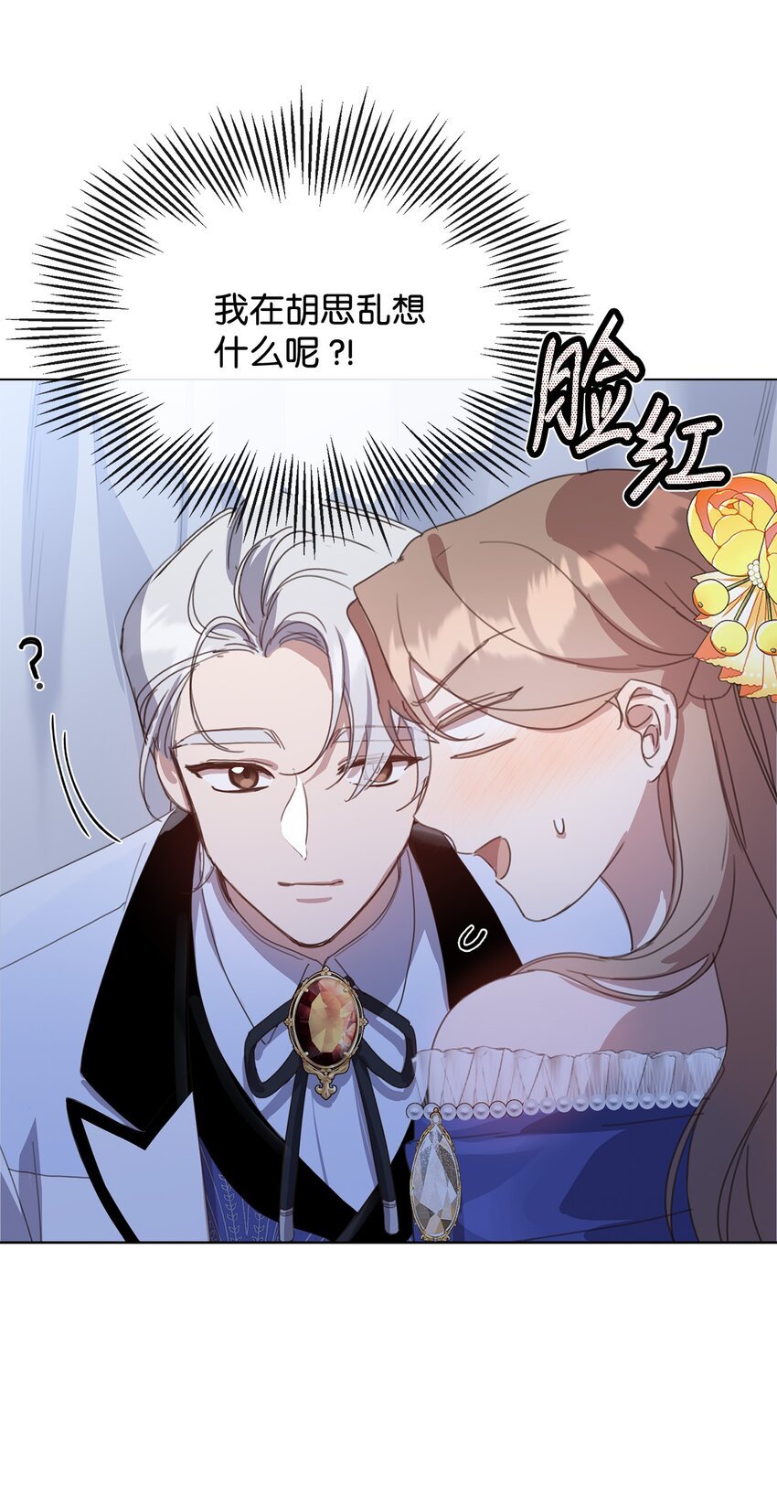 31 宣布婚讯