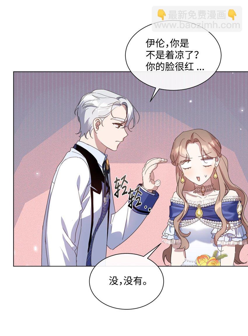 31 宣布婚讯