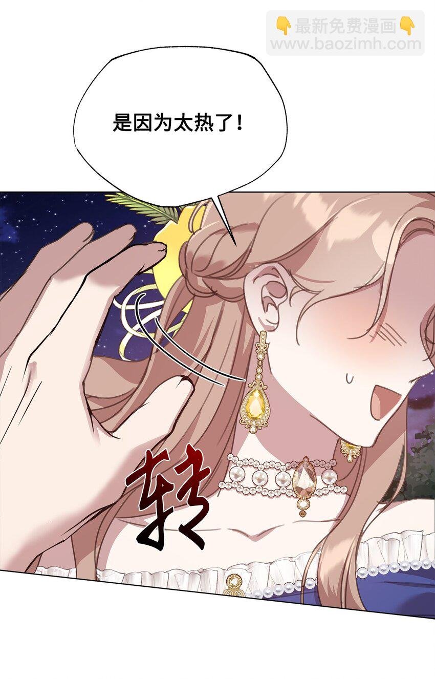 31 宣布婚讯
