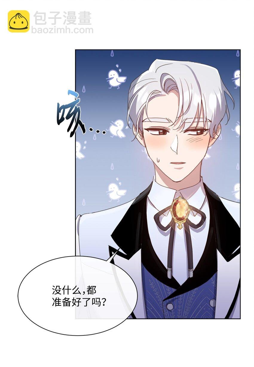 31 宣布婚讯