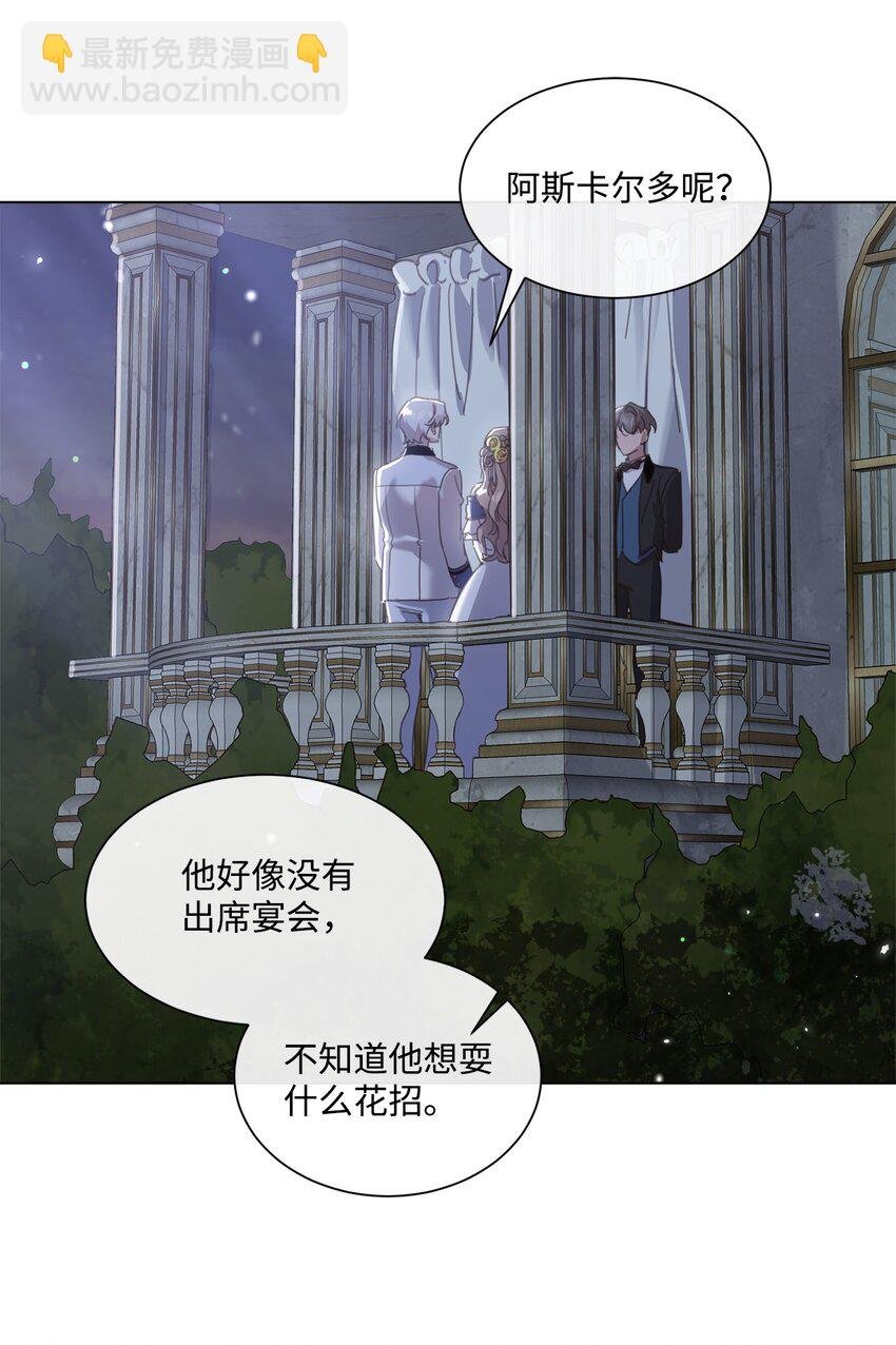 31 宣布婚讯