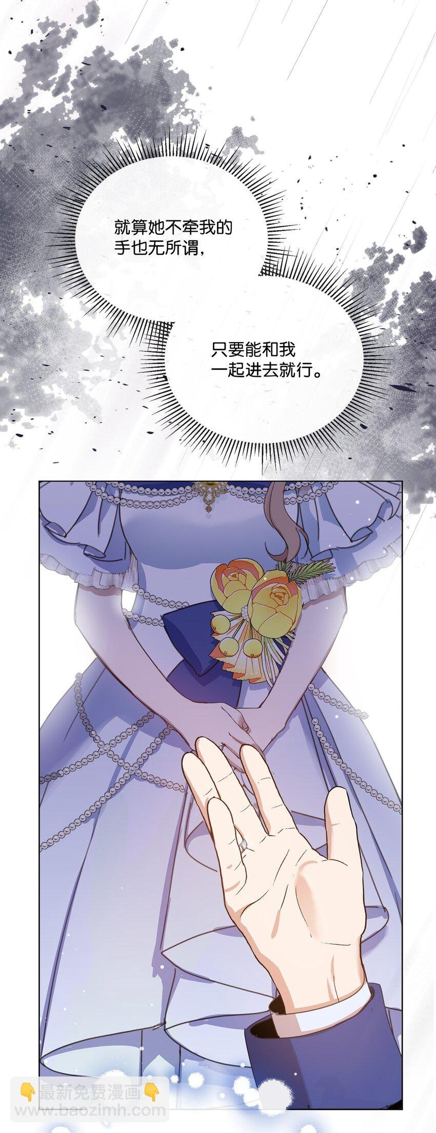 31 宣布婚讯