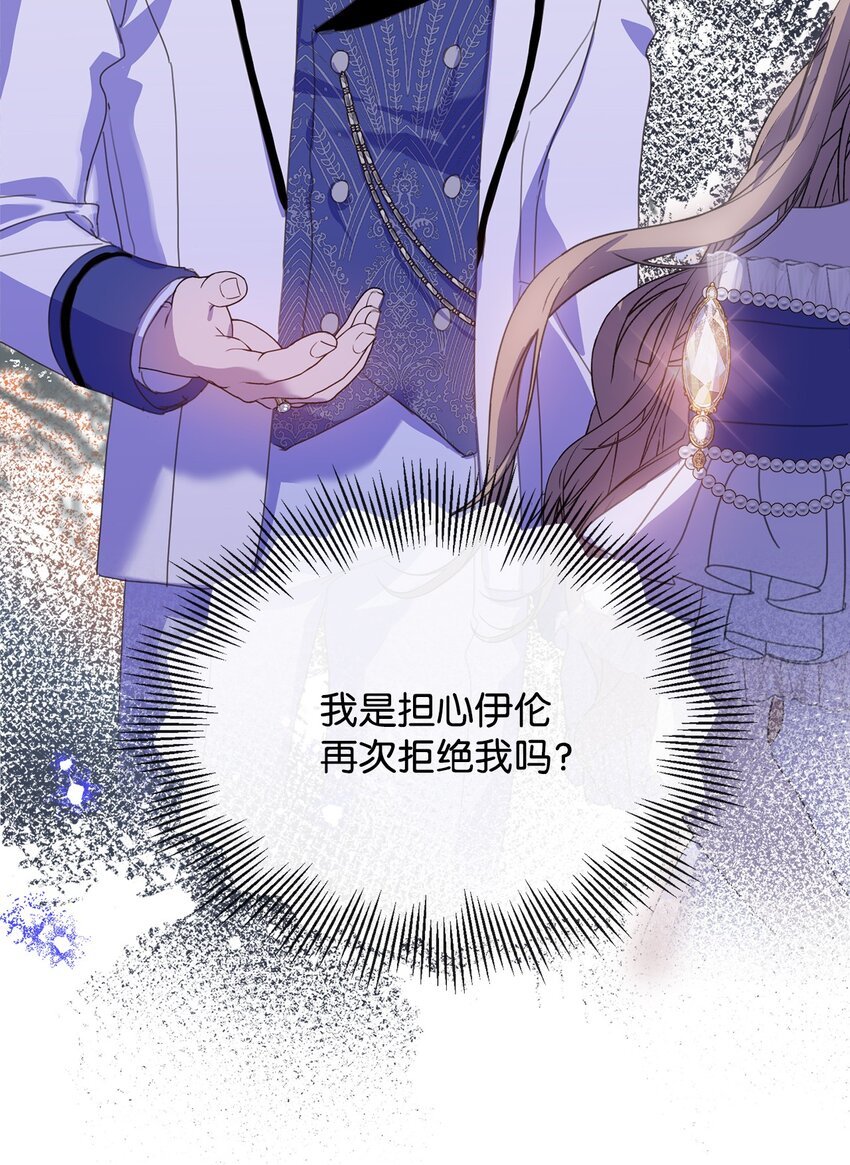 31 宣布婚讯