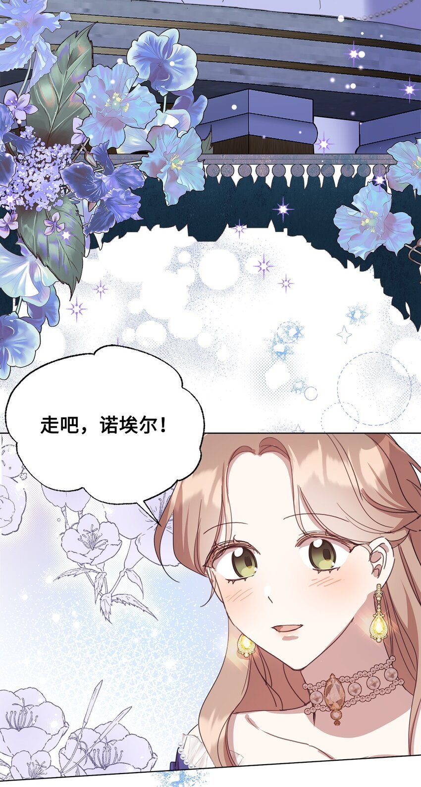 31 宣布婚讯