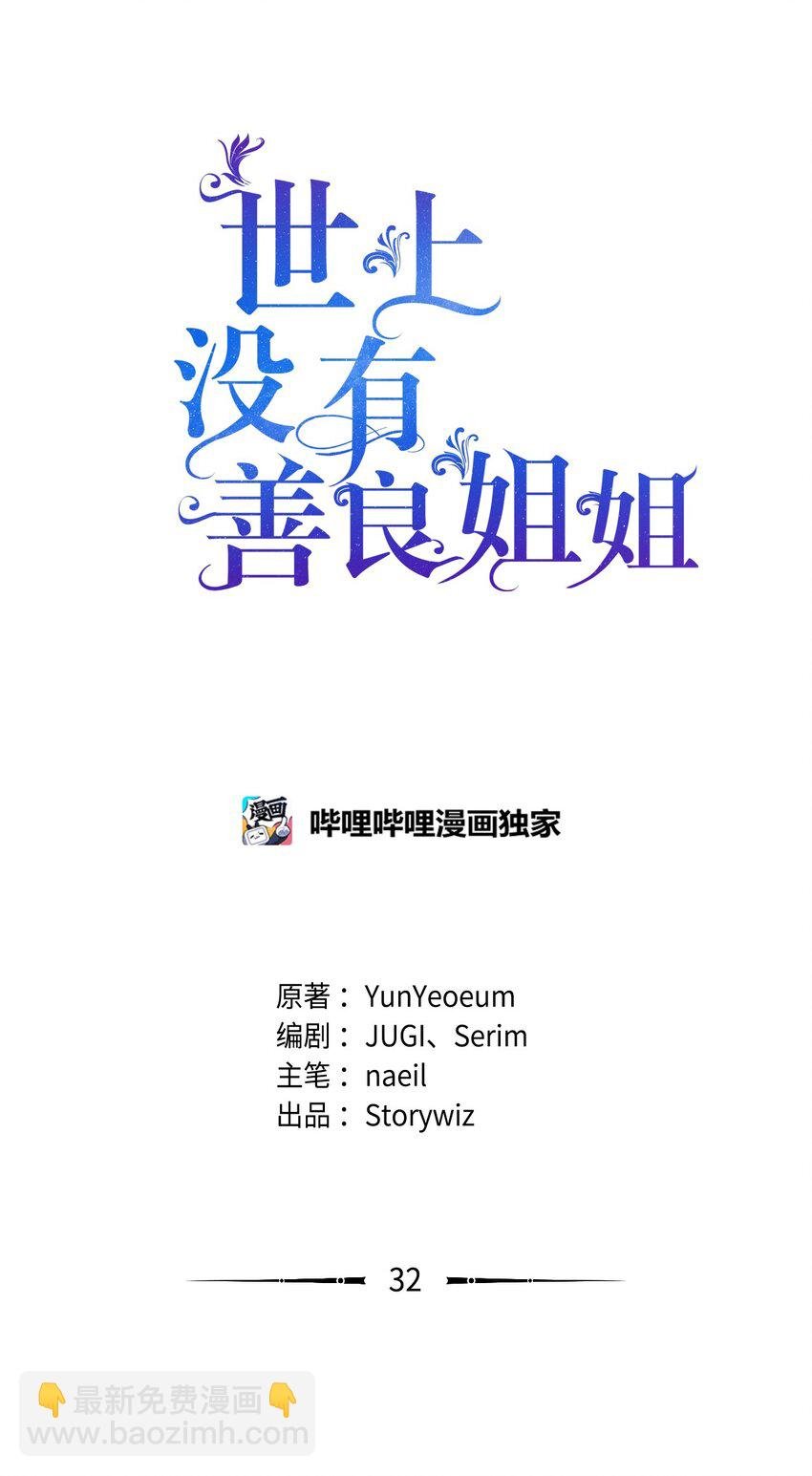 32 用一个房间