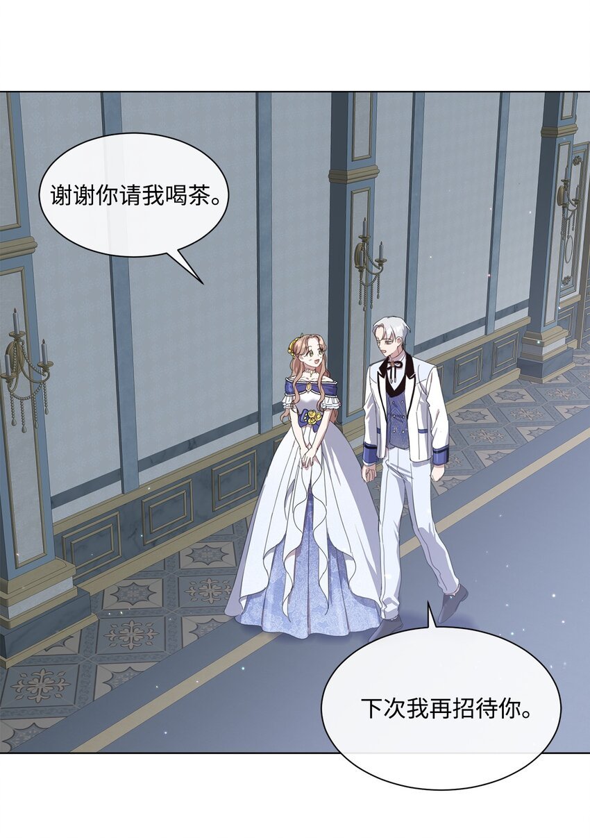 33 家人的伤害