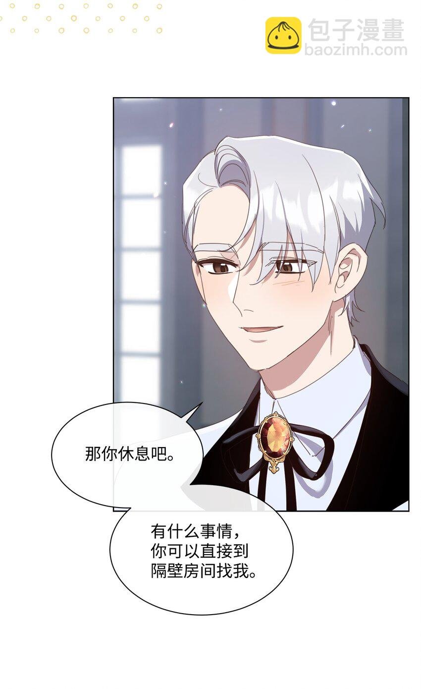 33 家人的伤害