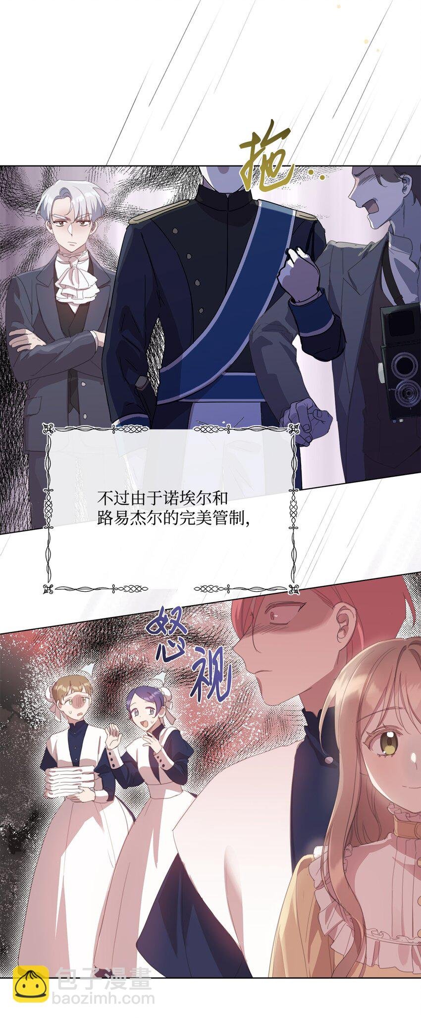 33 家人的伤害