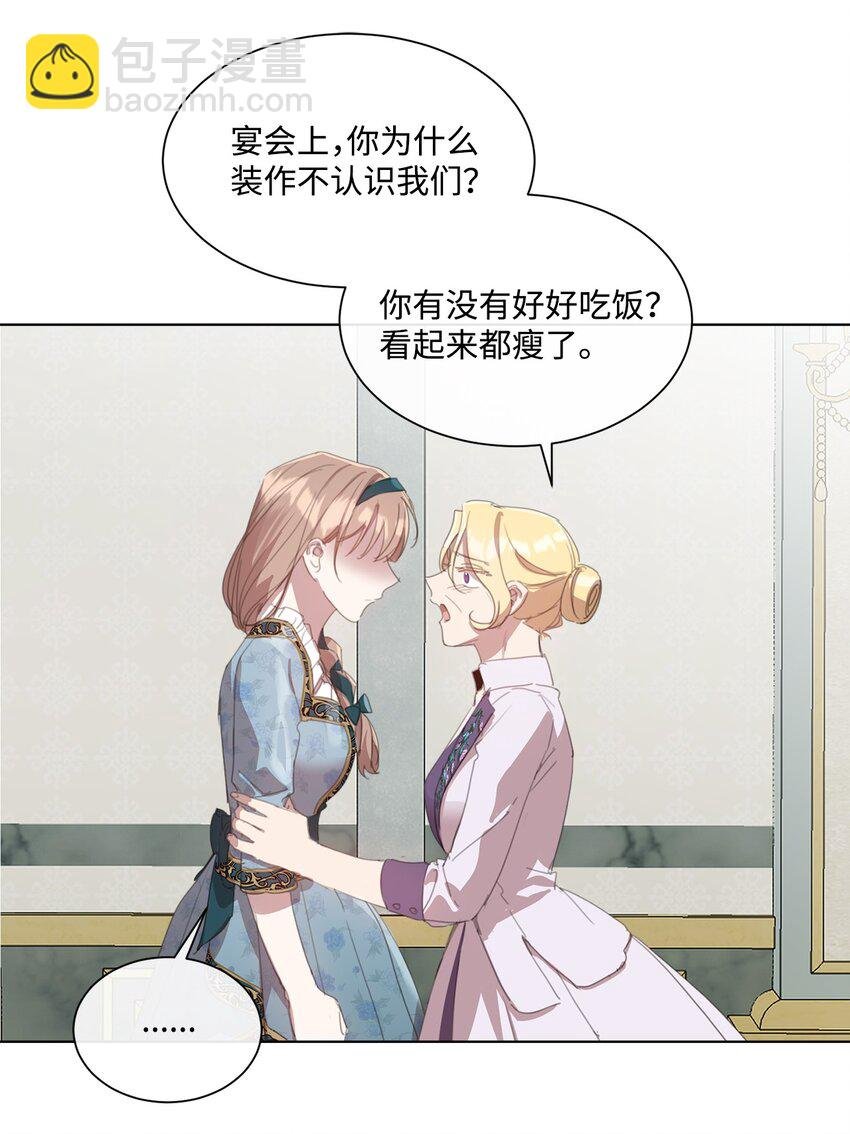 33 家人的伤害