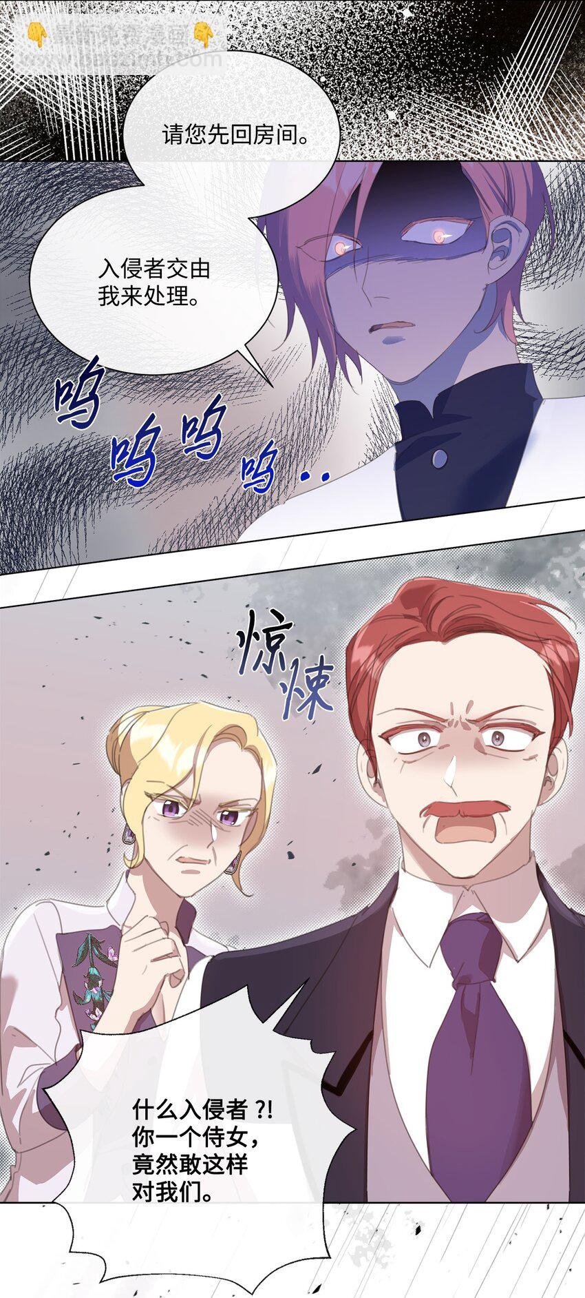 33 家人的伤害