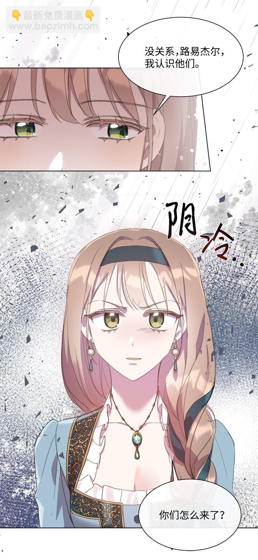 33 家人的伤害