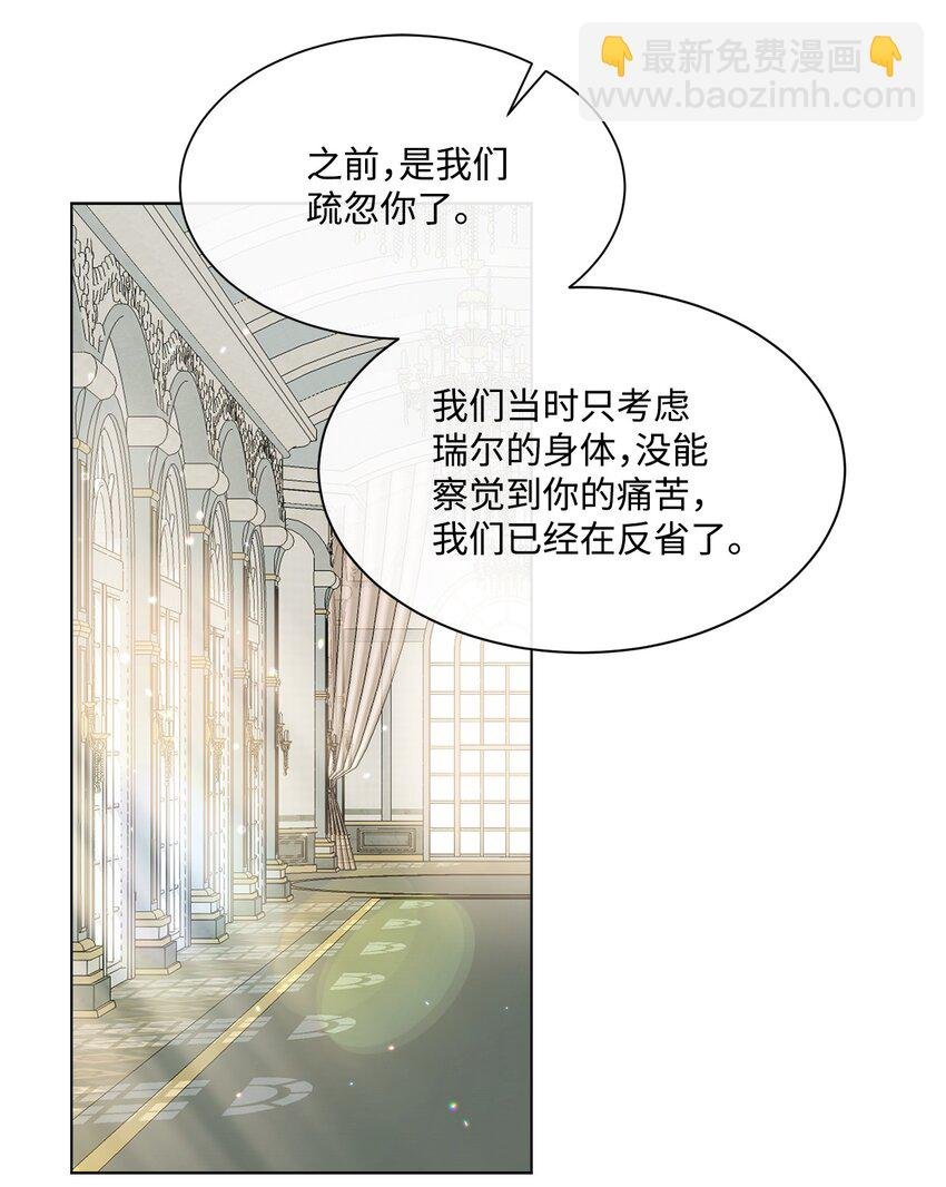 33 家人的伤害