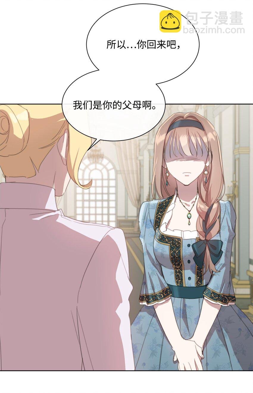 33 家人的伤害