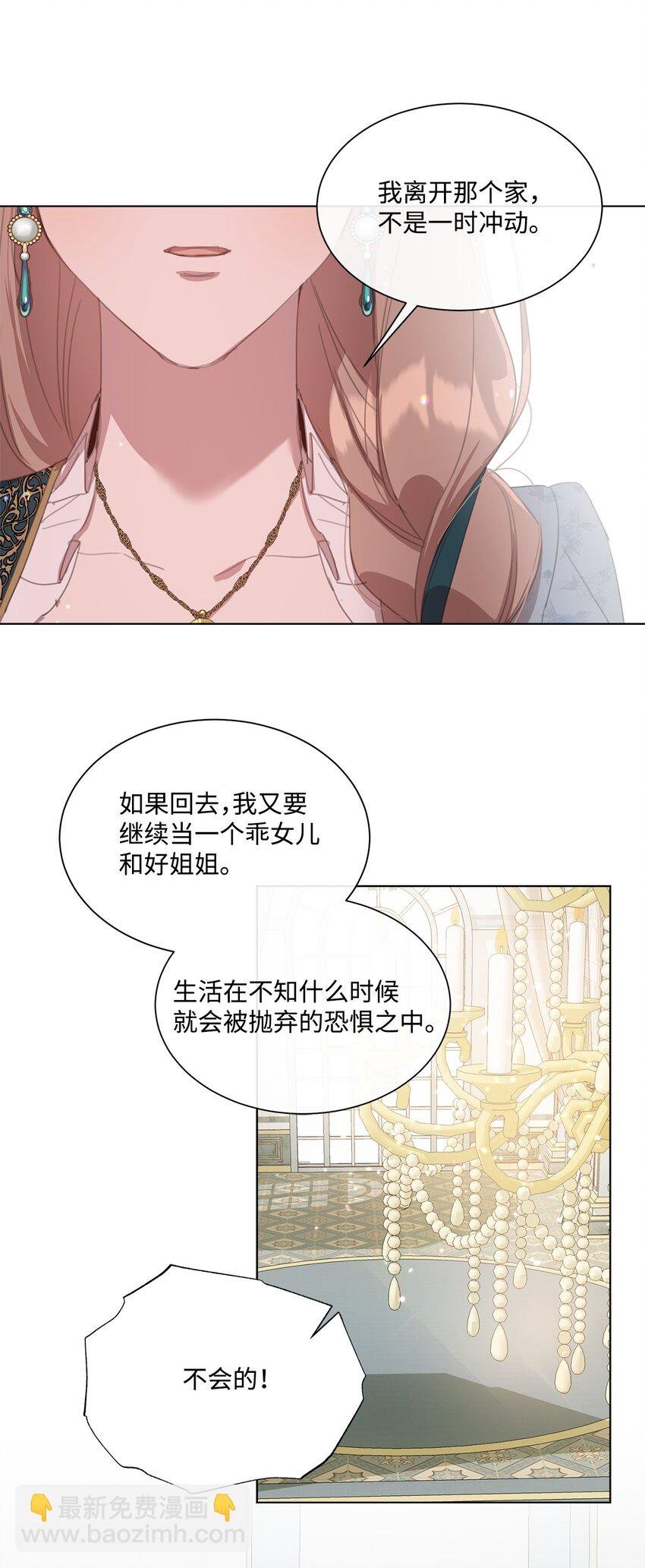 33 家人的伤害