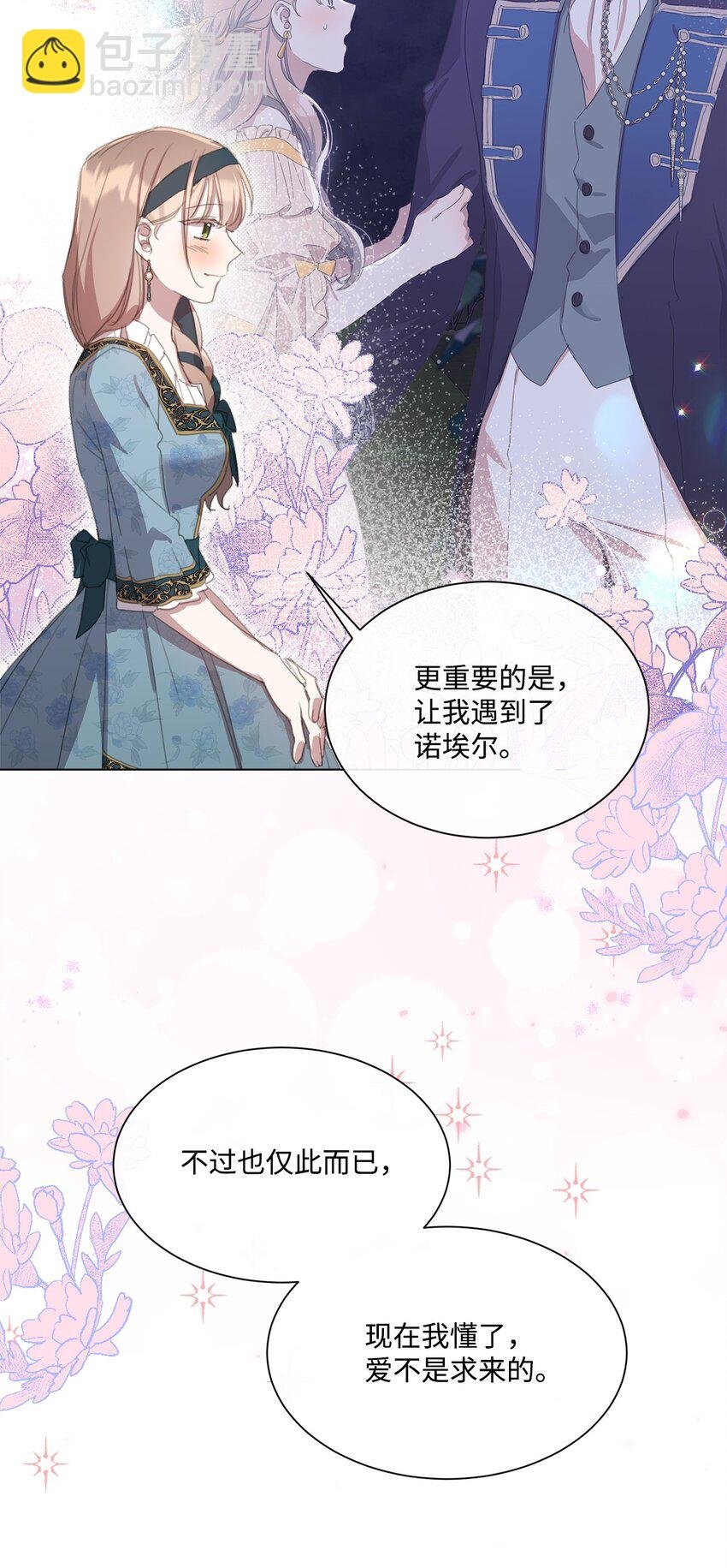 33 家人的伤害