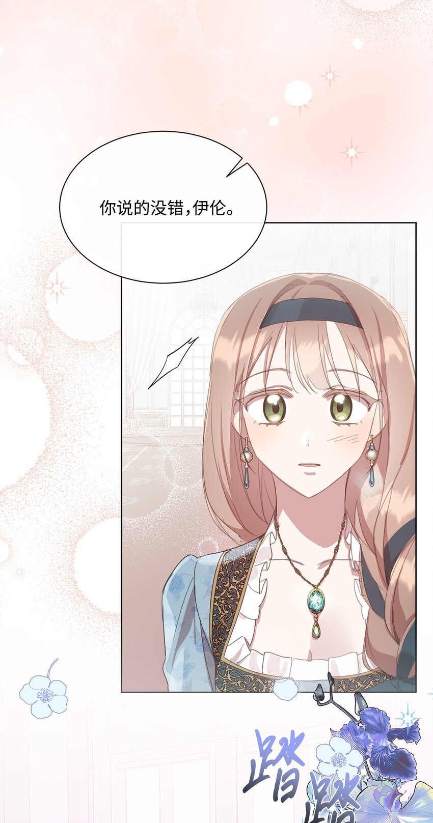 33 家人的伤害
