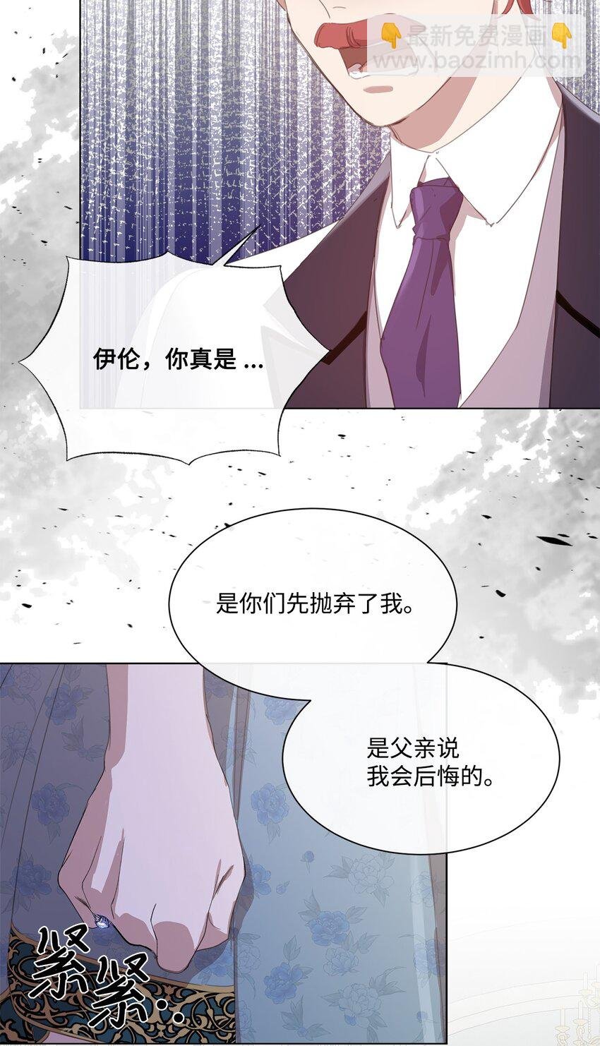 33 家人的伤害