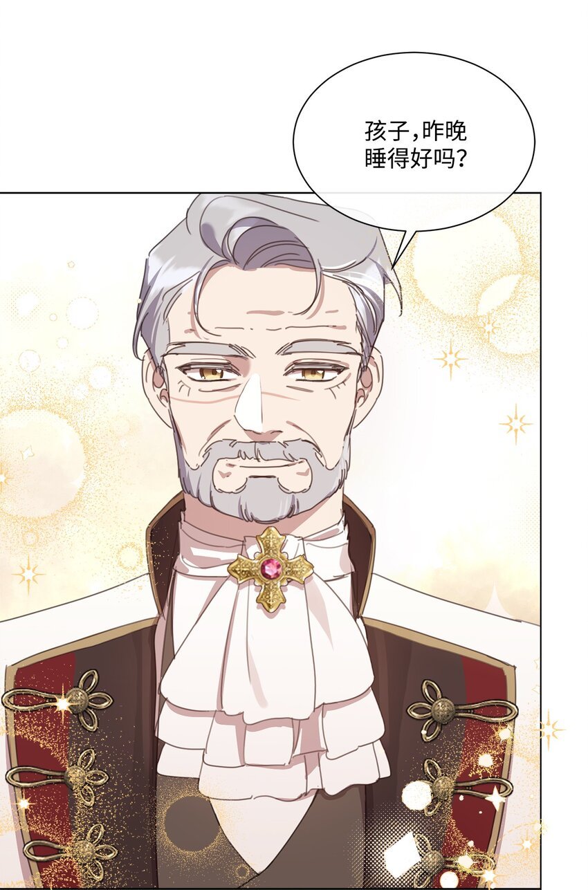 34 二选一