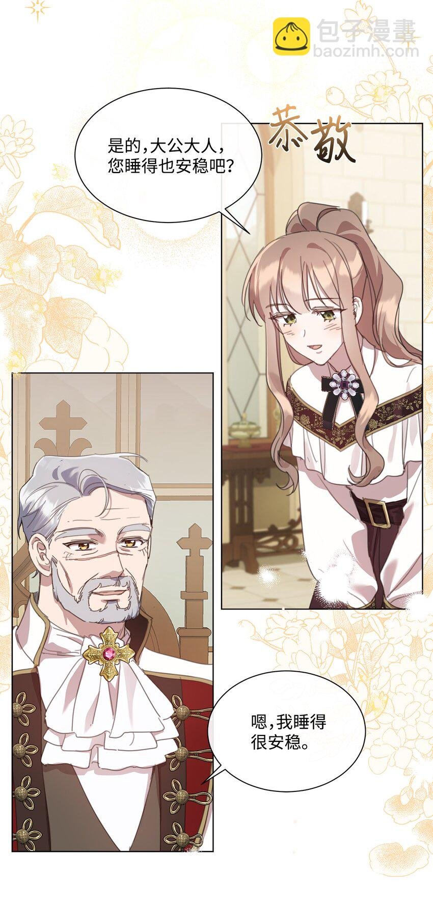 34 二选一