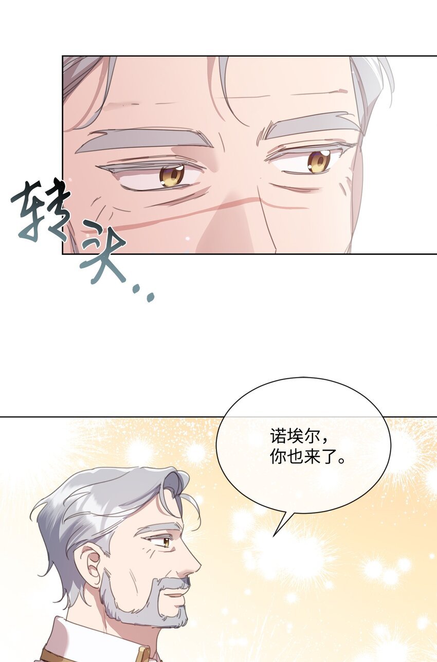 34 二选一