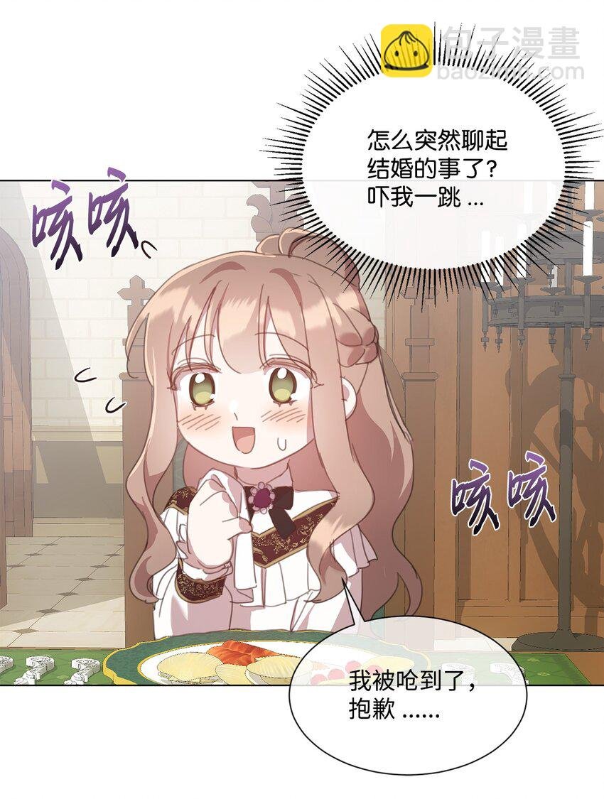 34 二选一