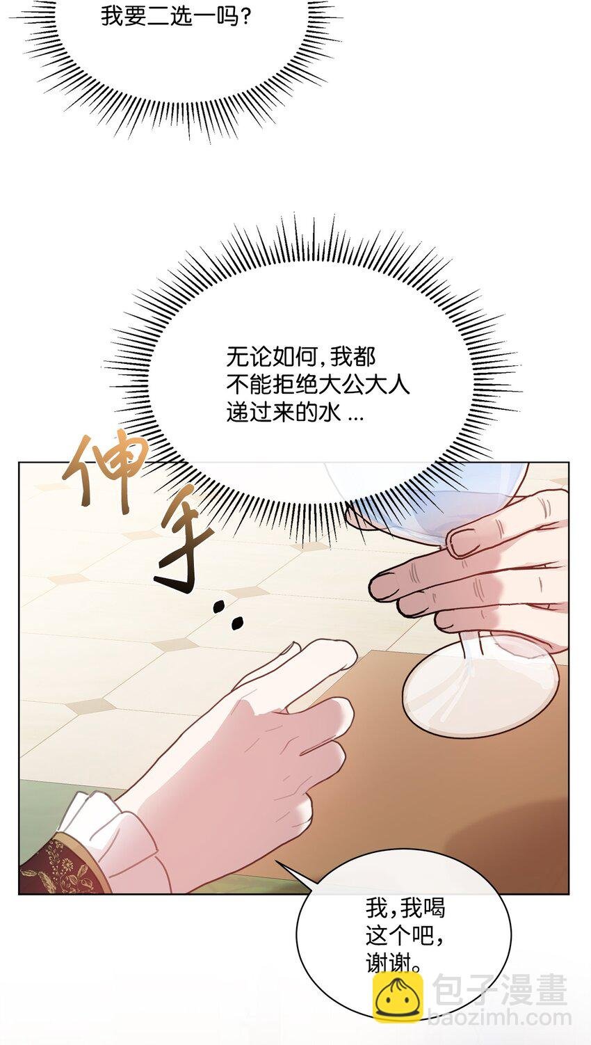 34 二选一