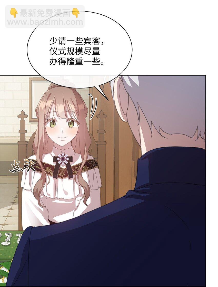 34 二选一