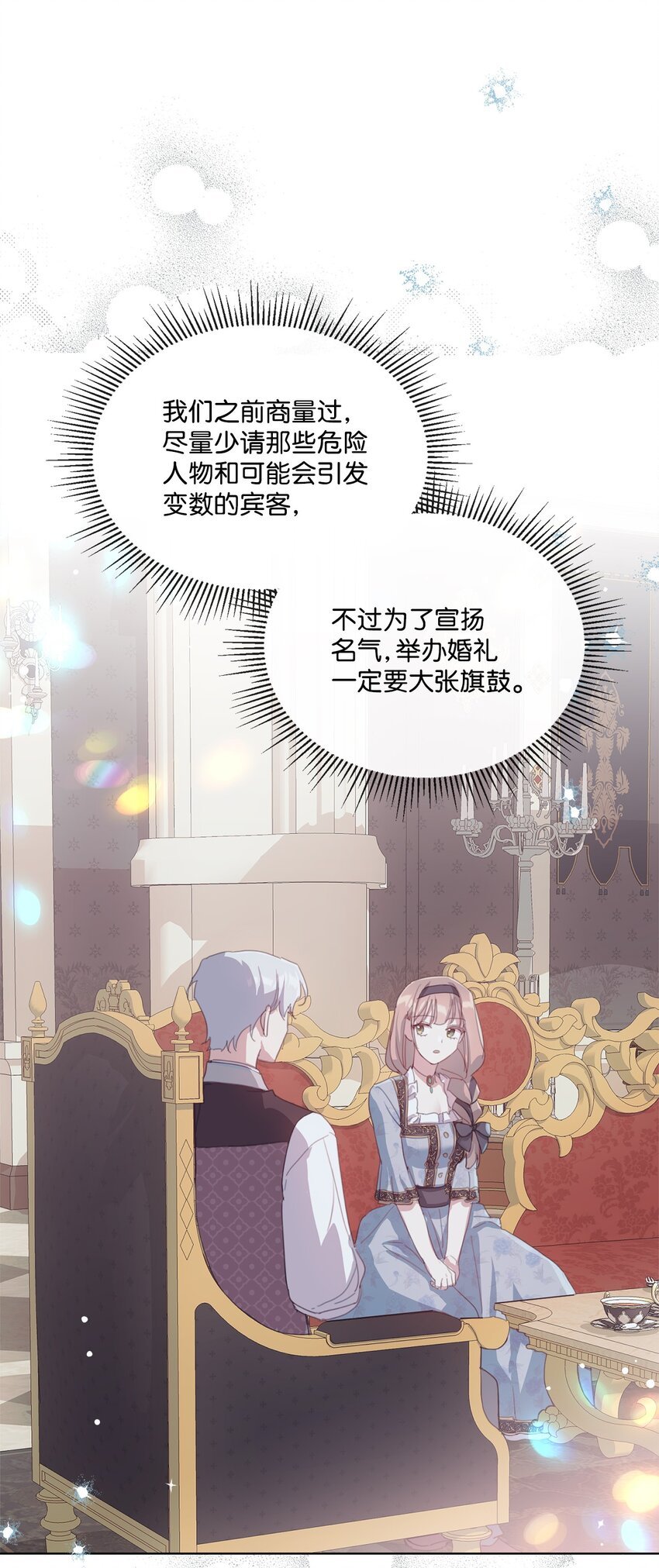 34 二选一