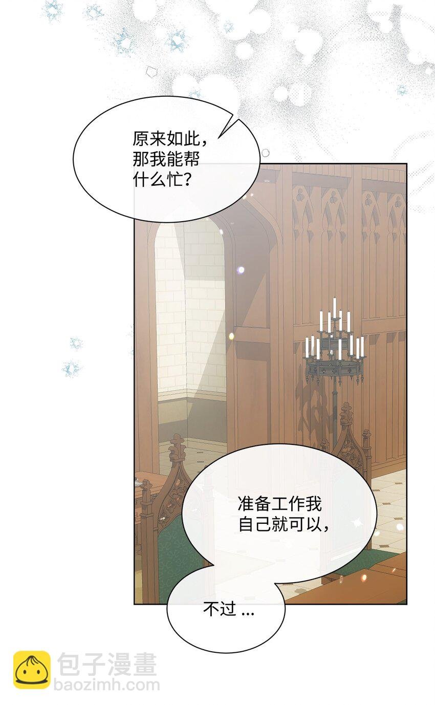 34 二选一
