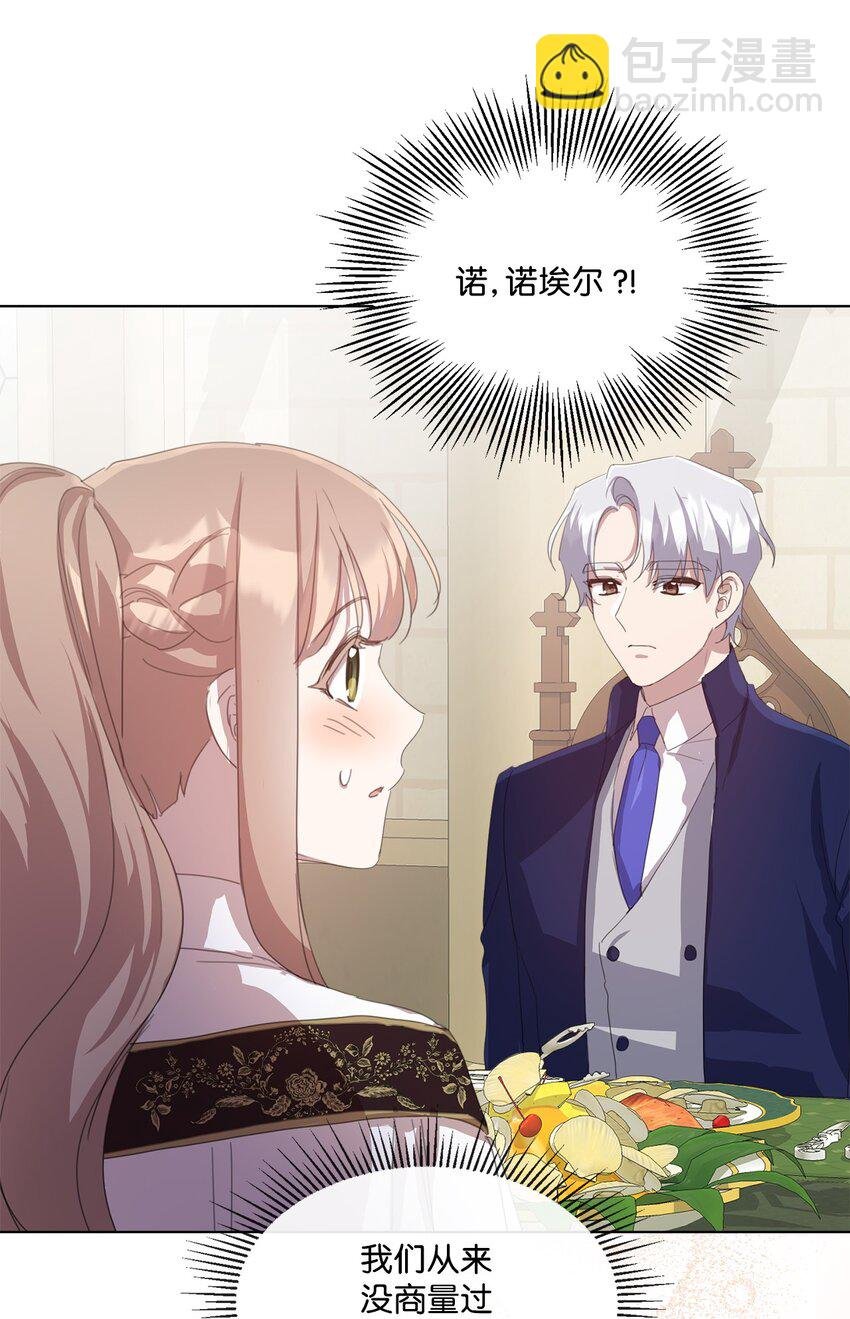 34 二选一