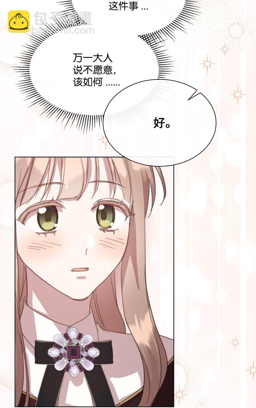 34 二选一
