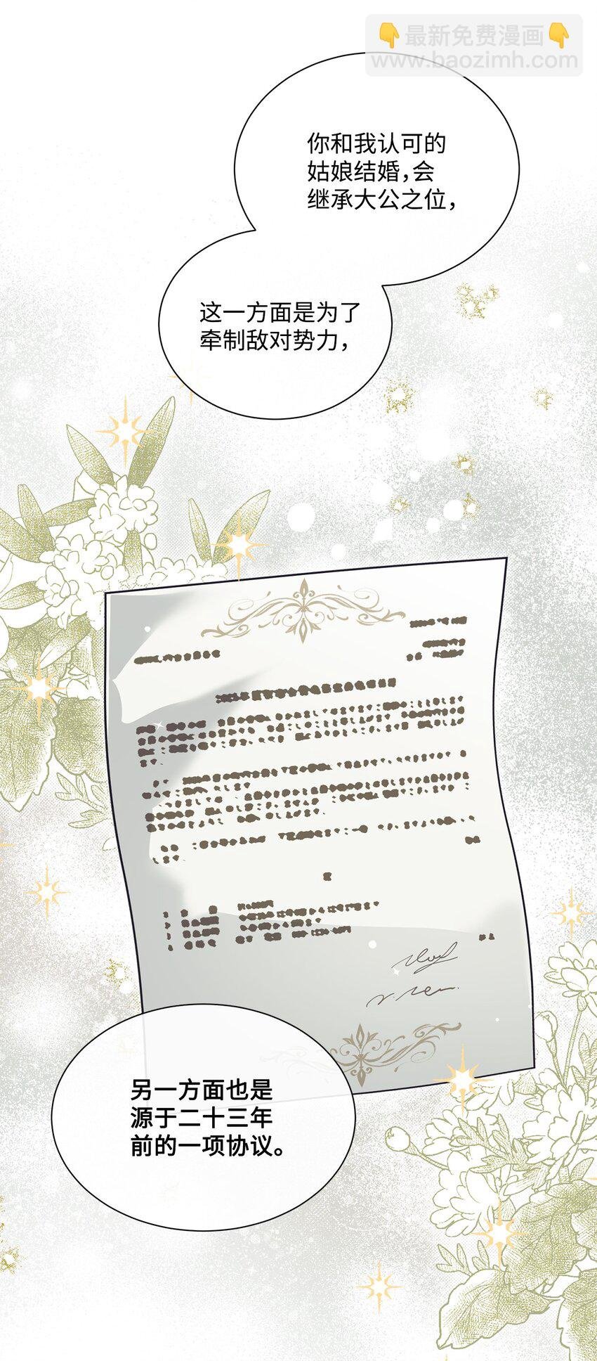 34 二选一
